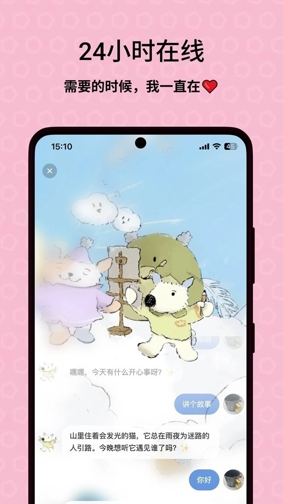 零陆零贰手机版图4