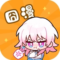 囧漫漫画手机版