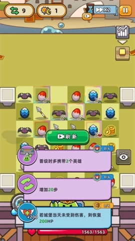 勇闯要塞正版图4