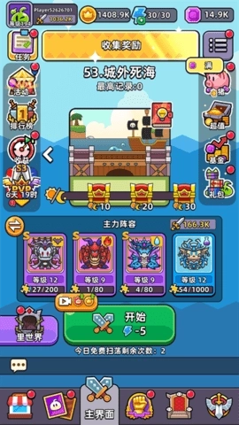 勇闯要塞正版图5