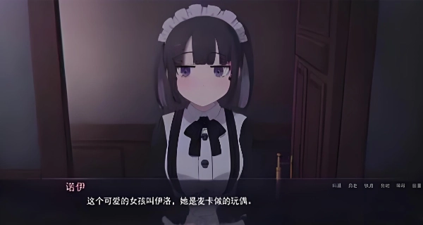 死神哪有这么萌汉化版图3