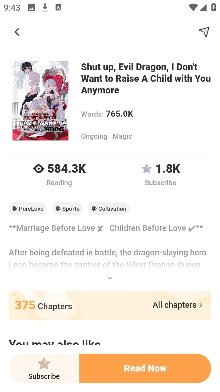 lolobun轻小说图1