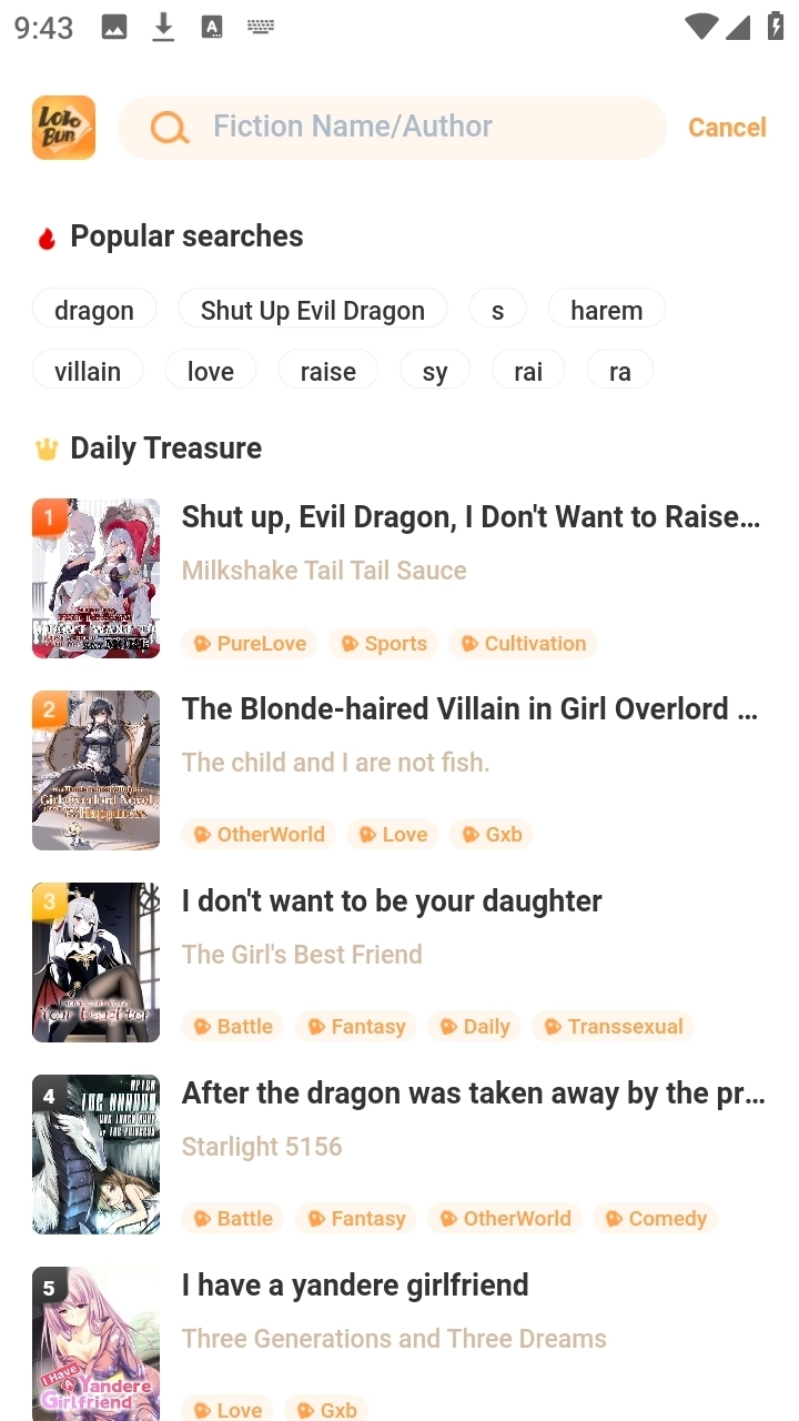 lolobun轻小说图2