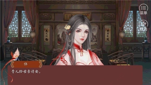 后妃游戏手机版图4