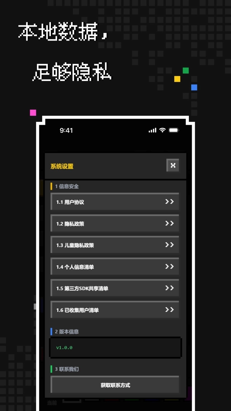 像素生成最新版图4