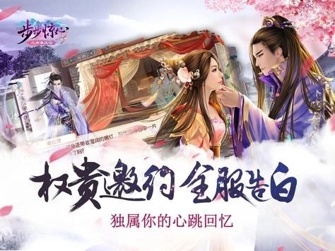 洪荒仙侠游戏手机版图2