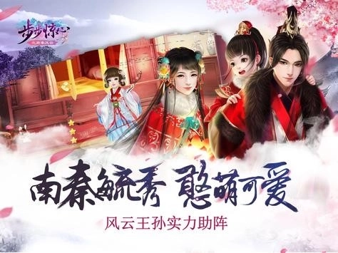 洪荒仙侠游戏手机版图3