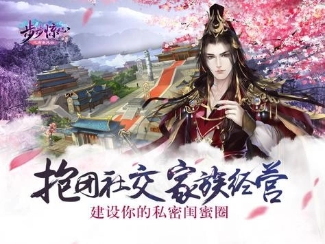 洪荒仙侠游戏手机版图4