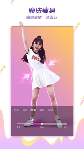 LIKE短视频安卓版图4