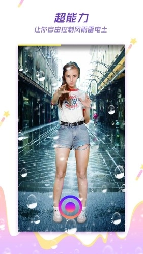 LIKE短视频安卓版图3