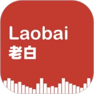 老白听书安卓版