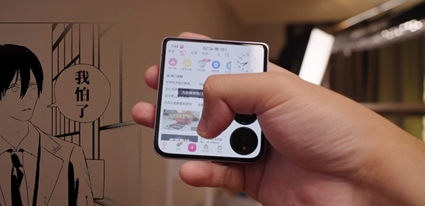 外屏桌面最新版图3