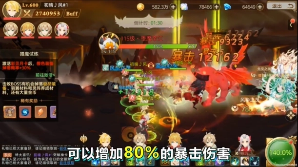 方舟物语游戏手机版图2