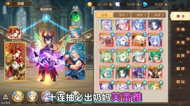 方舟物语游戏手机版图3