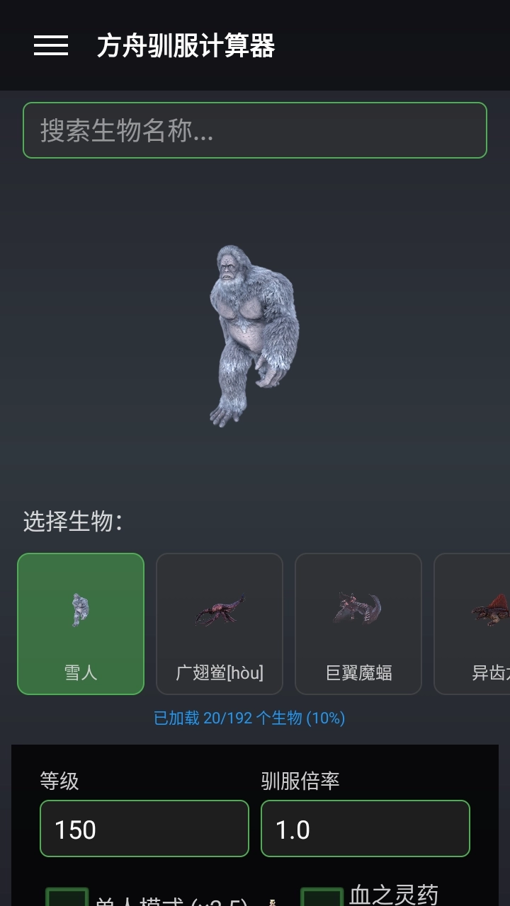 苏苏方舟盒子图3