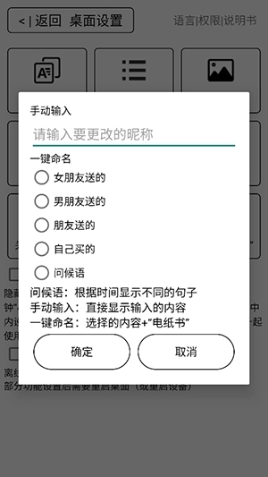 梅糖桌面图3