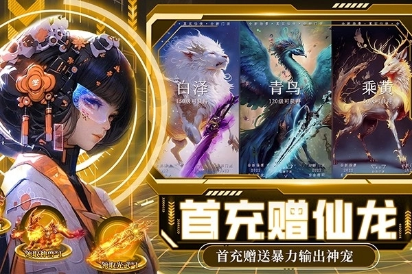 绝地莽荒(1)