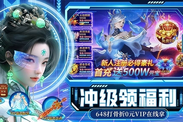 绝地莽荒(2)