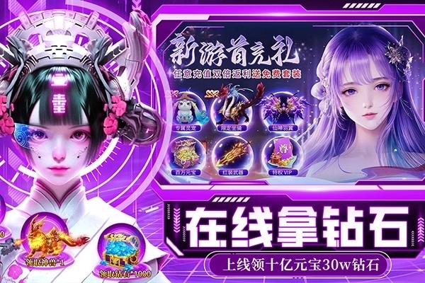 绝地莽荒(3)