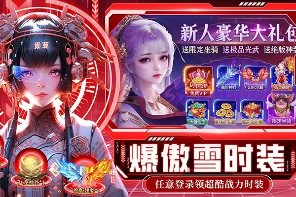 绝地莽荒(4)