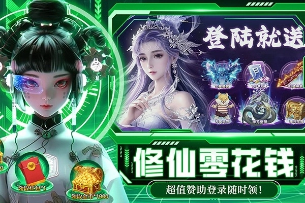 绝地莽荒(5)
