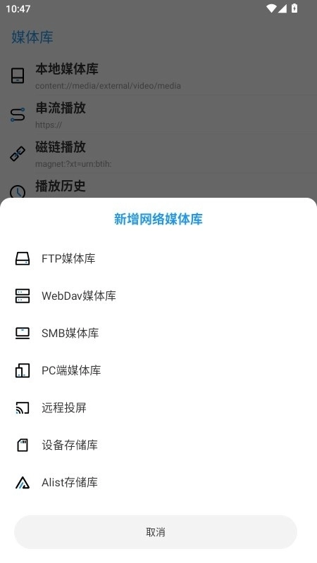 弹弹play概念版图2