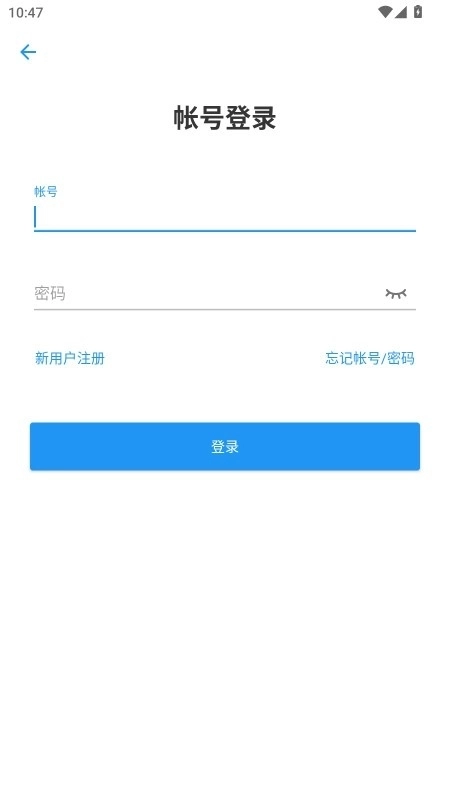 弹弹play概念版图3