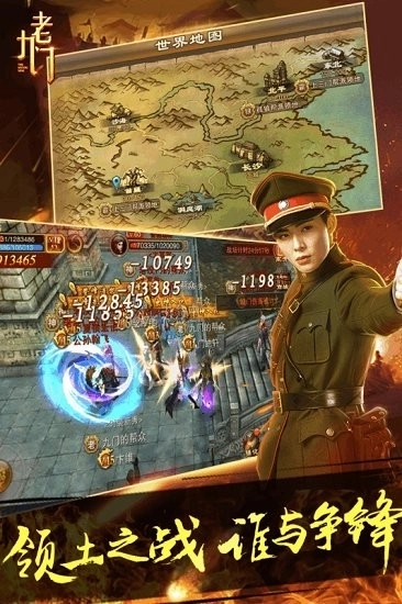 老九门安卓版图2