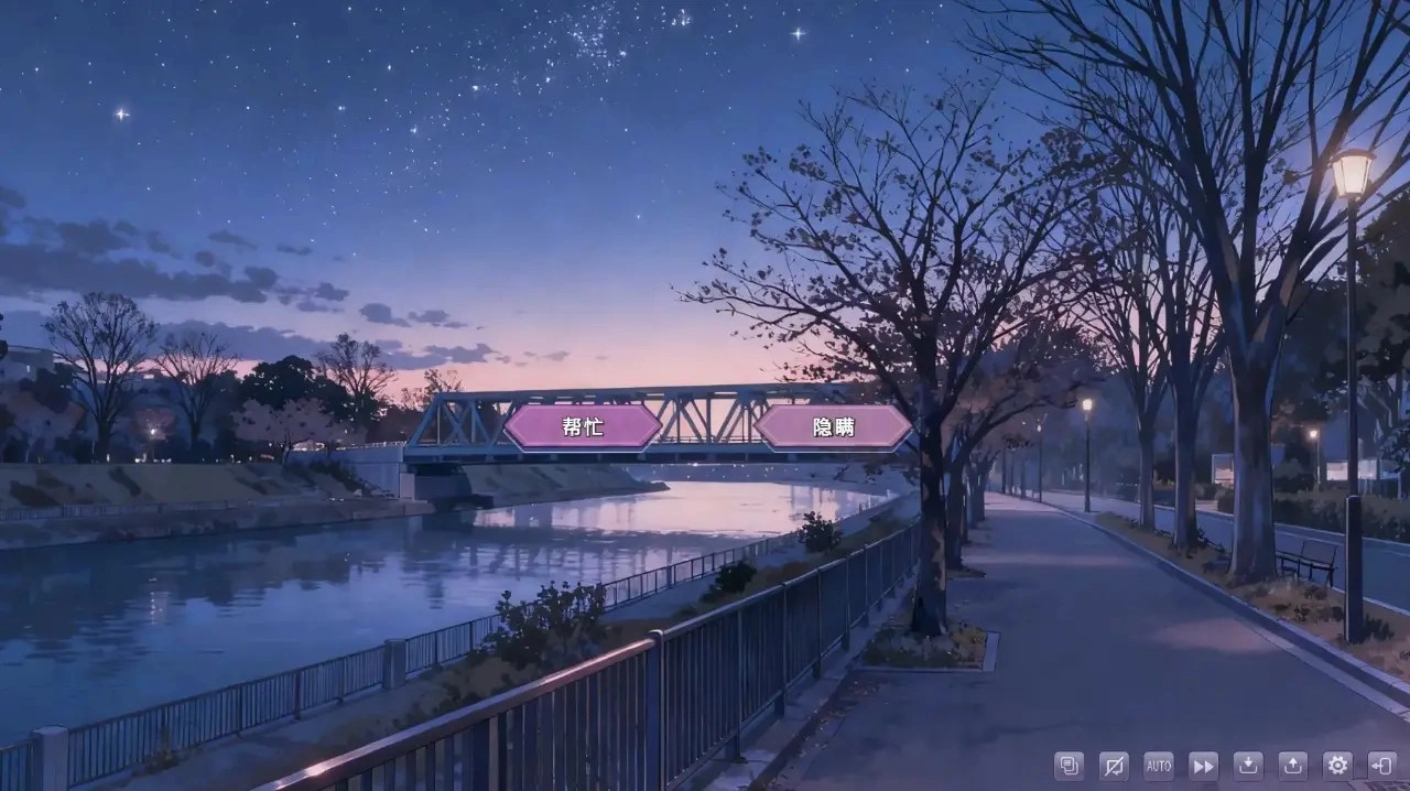 幻想家的白夜测试版图4