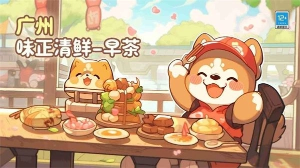 贪吃的小松鼠安卓版图3