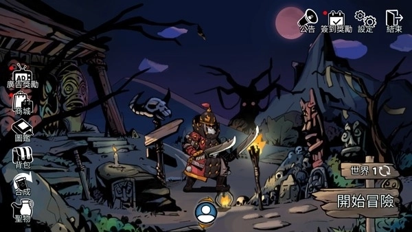 恶灵克星手机版