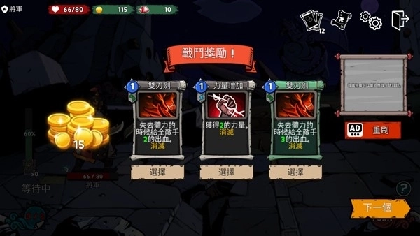 恶灵克星手机版