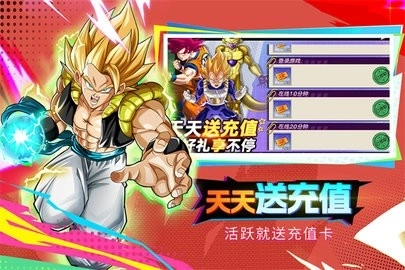 蜂派龙珠正版图4