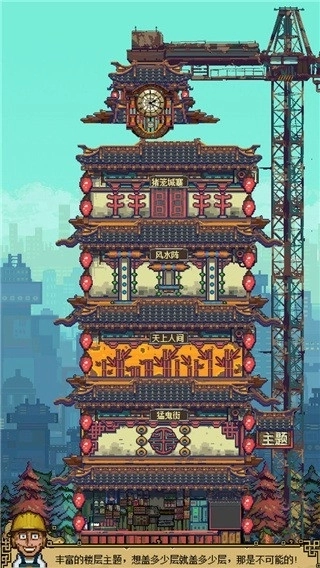 怪奇小店安卓正版