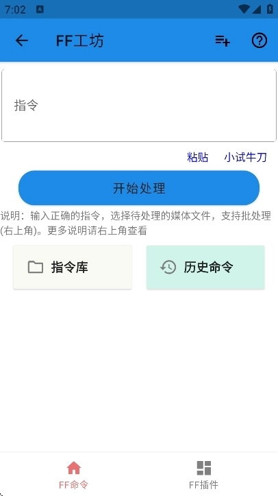 一媒体手机版图1