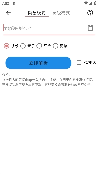 一媒体手机版图2