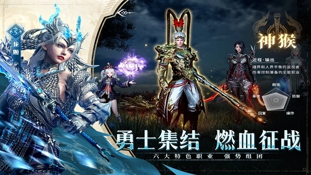 神迹觉醒手机版图2