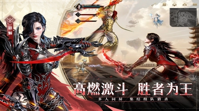 神迹觉醒手机版图3