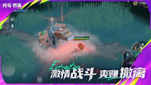 头号禁区代号撤离图3