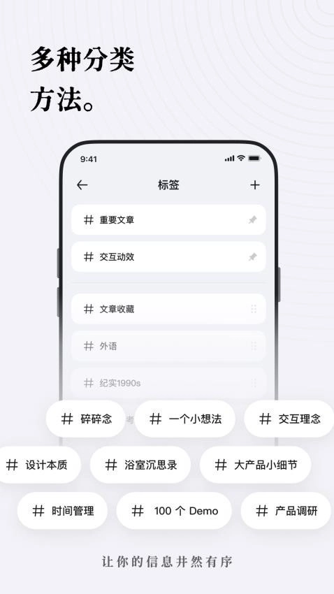新枝安装最新版图2
