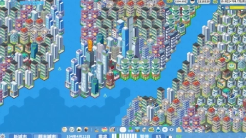 天际都市物语手机版图3