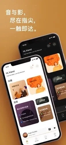HiFier音乐播放器手机版图5