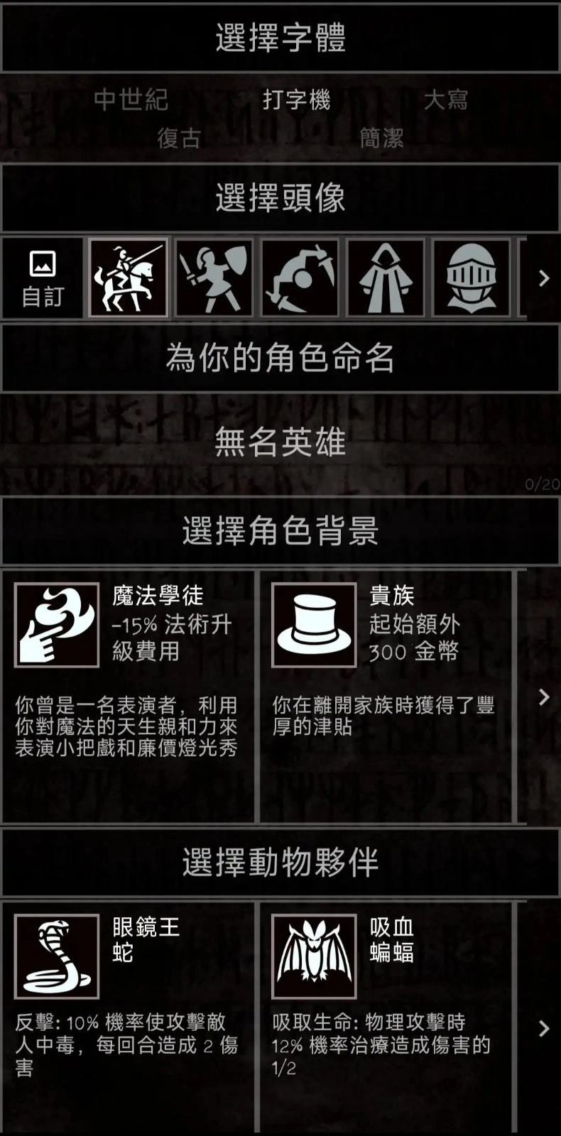 残酷冒险游戏中文版图3