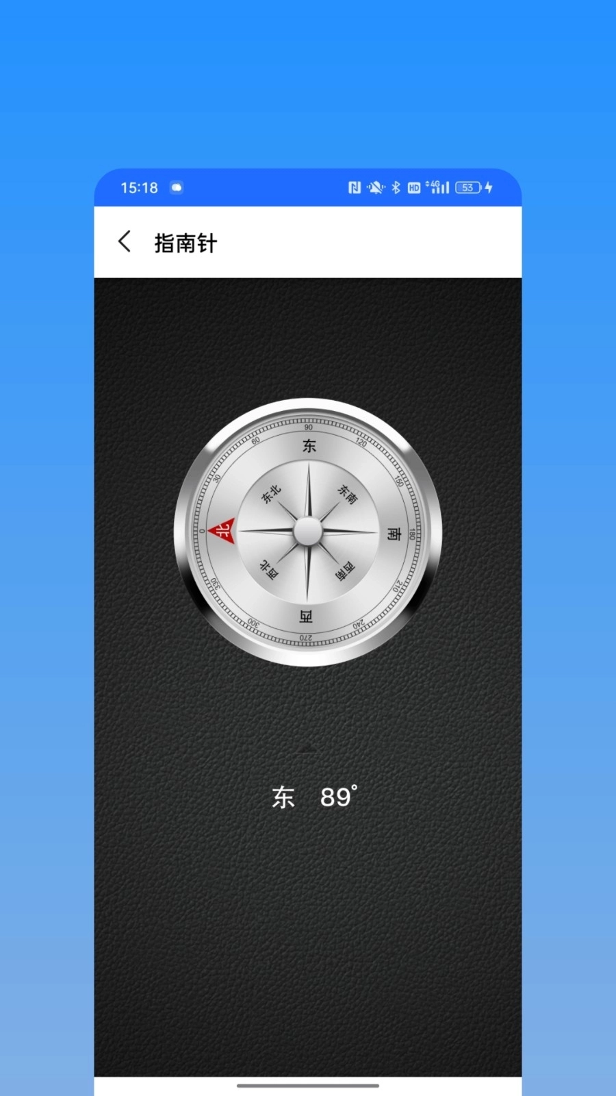 直尺测量仪安装最新版图4