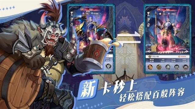 最后的勇者手机版图4