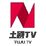 土剧TV最新版