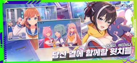 天界地狱韩服安卓版图3