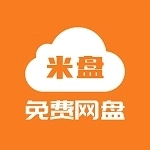 米盘网盘