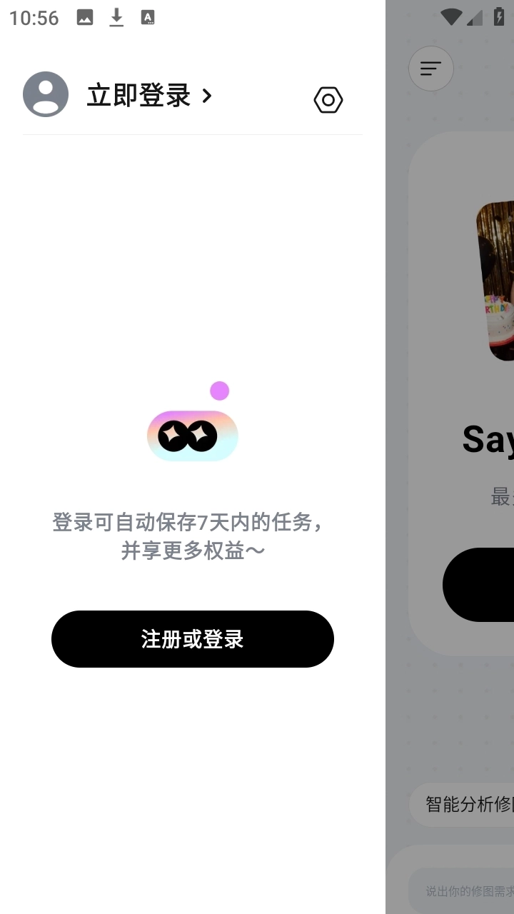 Picchi修图中文版图2