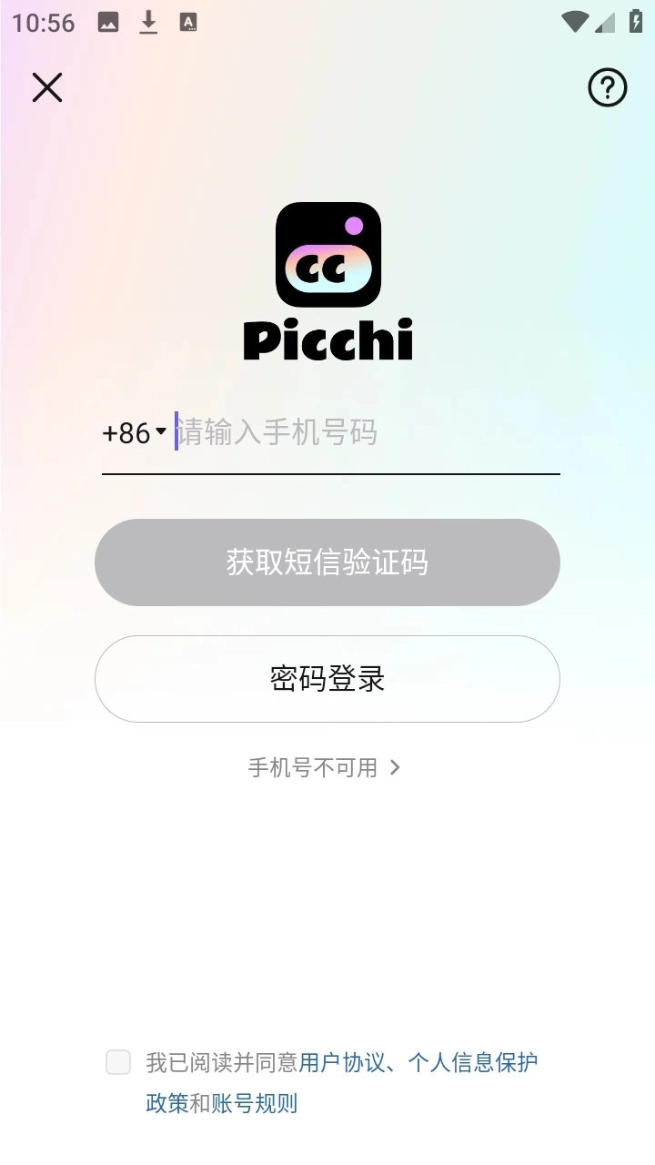 Picchi修图中文版图1